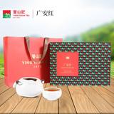 广安红礼盒200g