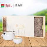 广安蓥山皇片礼盒110g