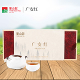 广安红礼盒110g