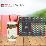 广安蓥山皇片礼盒200g