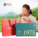 广安松针1975礼盒168g